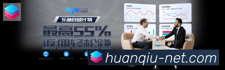 环球体育官网荣誉